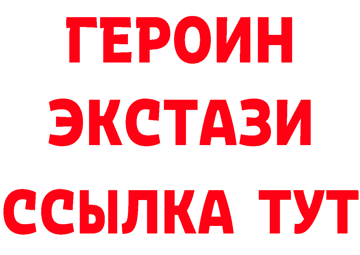 ЭКСТАЗИ TESLA вход площадка OMG Ак-Довурак