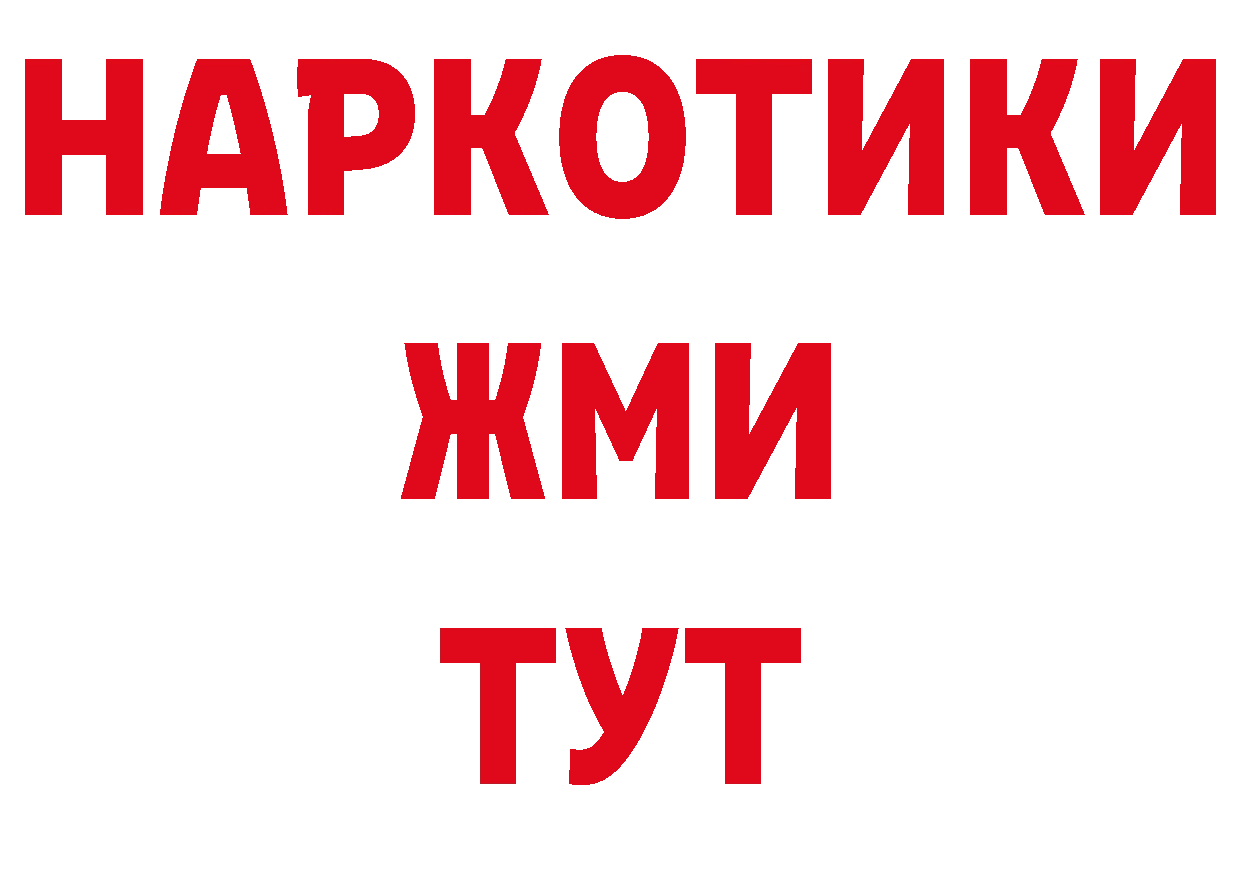 Первитин пудра вход даркнет hydra Ак-Довурак