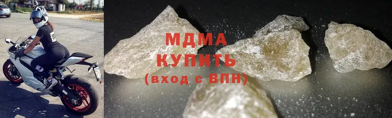 блэк спрут ссылки  хочу   Ак-Довурак  MDMA Molly 