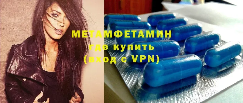 маркетплейс официальный сайт  Ак-Довурак  МЕТАМФЕТАМИН Methamphetamine 